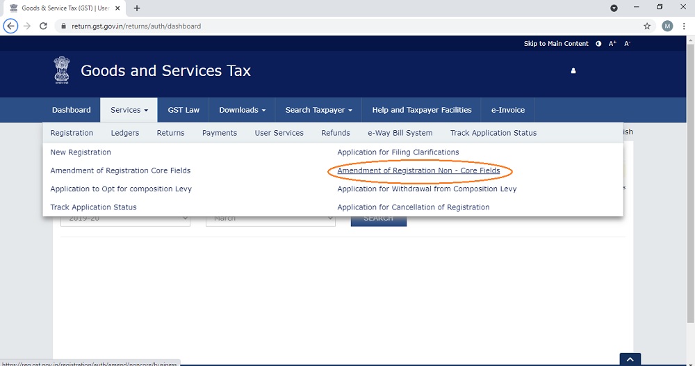 Change email and phone number details in GST